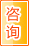 遂宁咨询中介