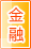 遂宁金融银行